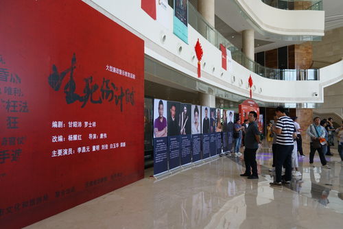 云南省文旅廳組織觀看廉政警示話劇《生死倒計時》并開展文化藝術(shù)交流活動