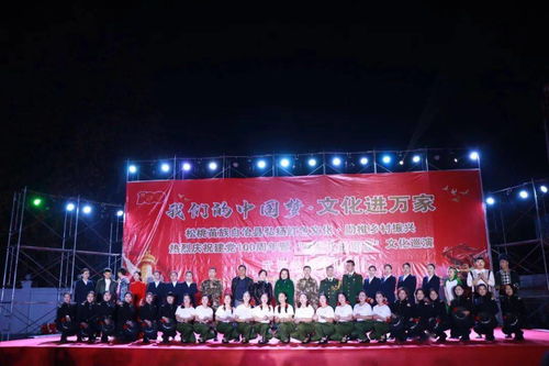 文藝巡演圓滿收官，文化進萬家共筑中國夢