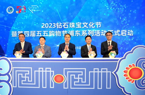 五五購物節熱潮再起 上海三區聯動啟動文化藝術消費盛宴