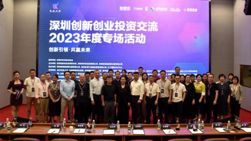 科技創新賦能藝術交流，邁步機器人創始人陳功亮相深創投年度專場